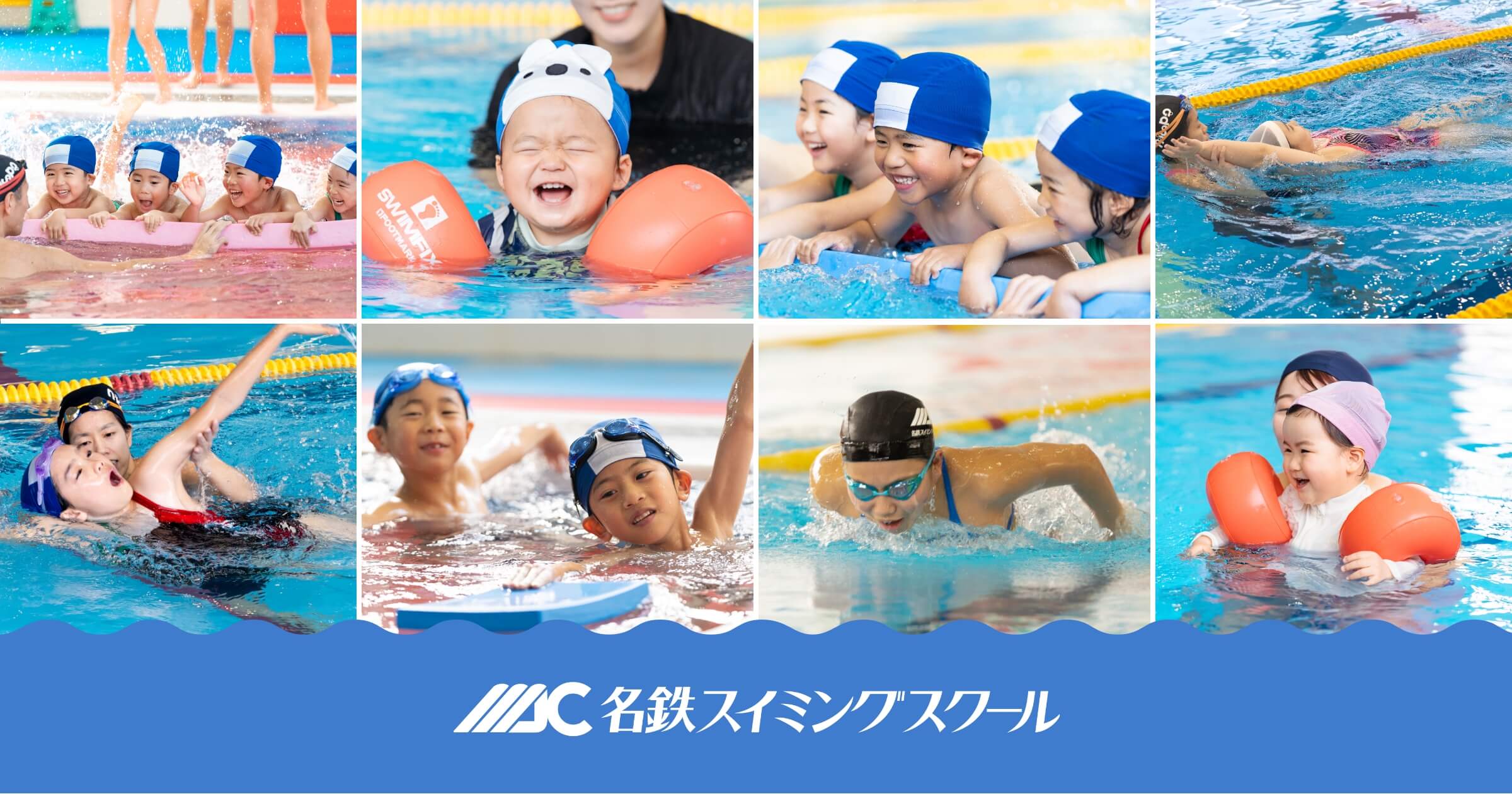 アクアビクスのご紹介｜名鉄スイミングスクール