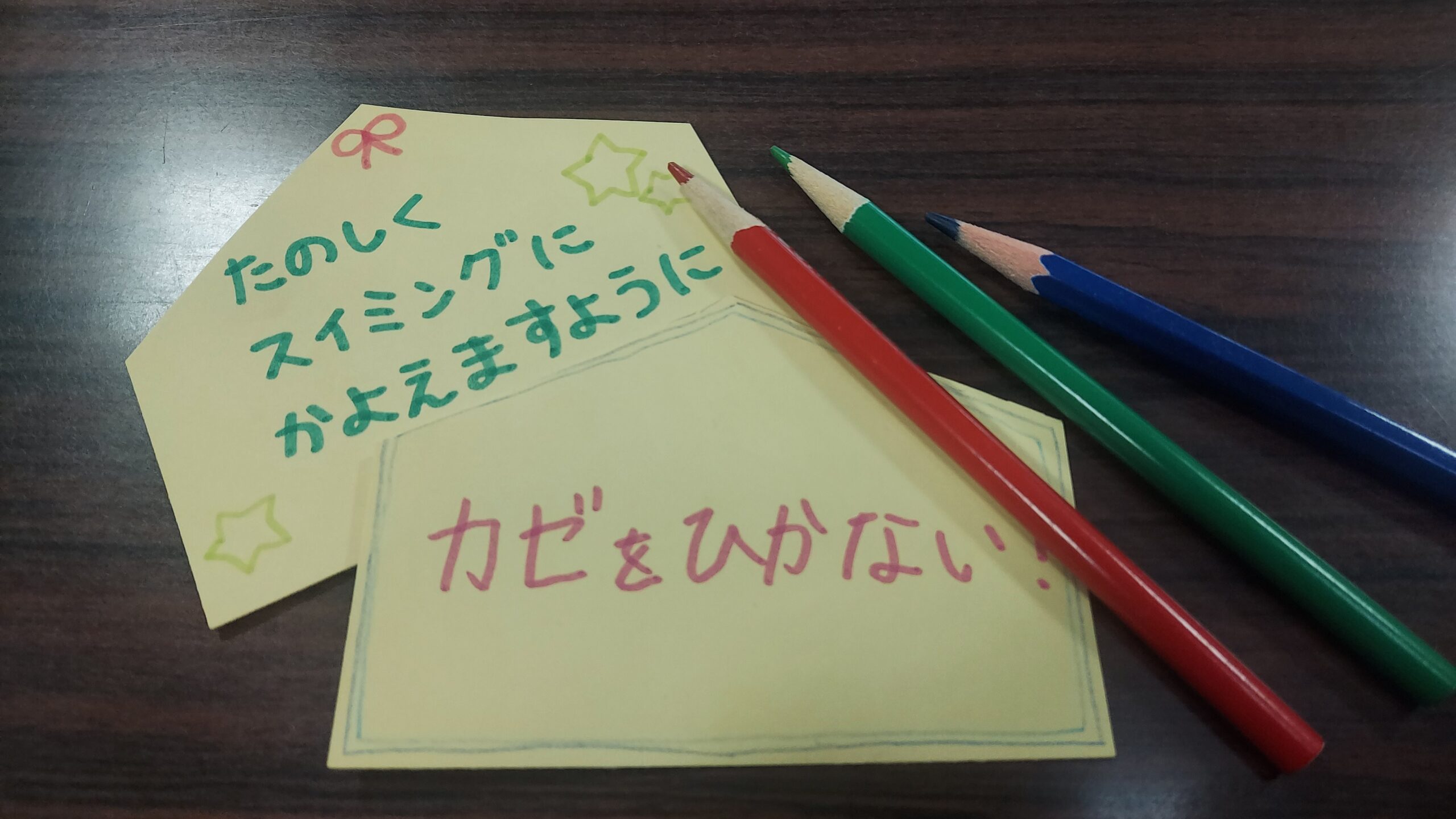 【2026.1.4】絵馬を書いてみよう!